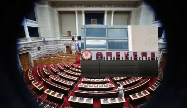 ΟΠΕΚΕΠΕ: Η δεύτερη δικογραφία θα διαβιβαστεί αύριο στη Βουλή, ενώ η τρίτη θα πάει μετά το Πάσχα