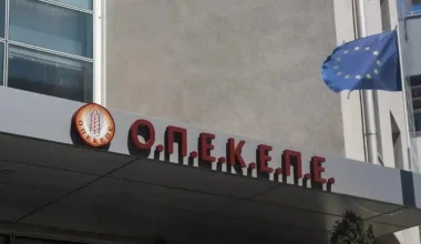 ΟΠΕΚΕΠΕ: Χαράλαμπος Αθανασίου και Τάσος Χατζηβασιλείου στη νέα δικογραφία που διαβιβάστηκε στη Βουλή