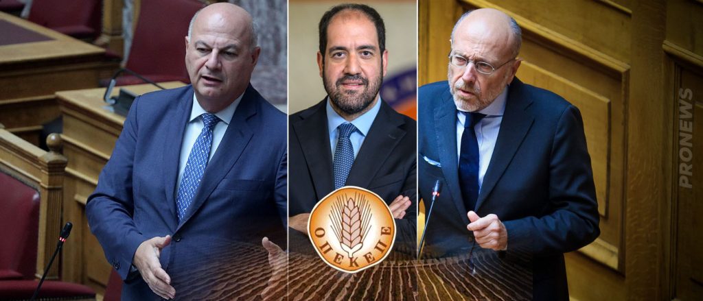 Καταρρέει η κυβέρνηση: Παραιτήθηκαν οι Κ.Τσιάρας, Γ.Κεφαλογιάννης και Δ.Βαρτζόπουλος για την απάτη του ΟΠΕΚΕΠΕ