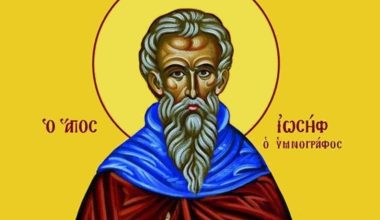 Όσιος Ιωσήφ ο Υμνογράφος: Η εορτή ενός από τους σημαντικότερους ποιητές της βυζαντινής εκκλησιαστικής μουσικής