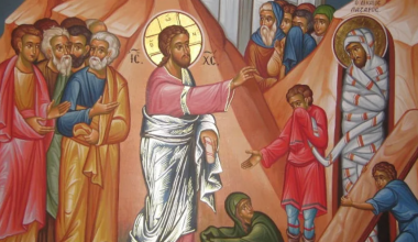 Το Σάββατο του Λαζάρου: Το πρώτο δείγμα της αιώνιας Ζωής