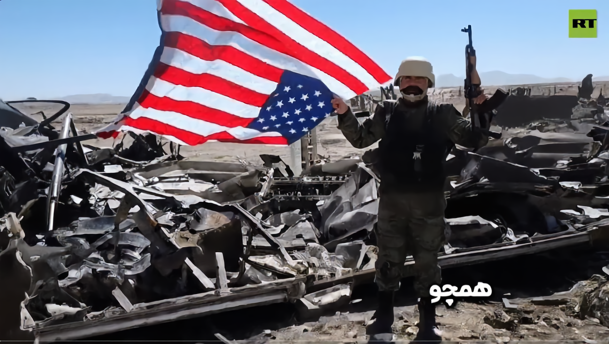 Πλήγμα για τις ΗΠΑ: Εγκατέλειψαν την «αστερόεσσα» στα κατεστραμμένα C-130 και το MH-6 (βίντεο)