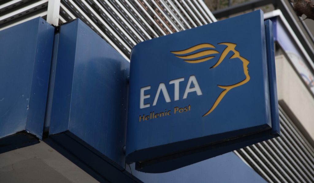 Μαραθώνας: Ένοπλη ληστεία σε κατάστημα ΕΛΤΑ