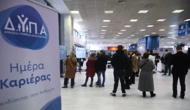 Νέο κυβερνητικό σκάνδαλο: Η ΔΥΠΑ «τάισε» με 1,268 εκατομμύρια ευρώ τον οργανωτή του «Athens Alitheia Forum»