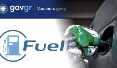Fuel Pass: Δείτε τι να κάνετε αν σας εμφανίζει ότι δεν είστε δικαιούχοι – Βάσει του ΑΦΜ η υποβολή αιτήσεων