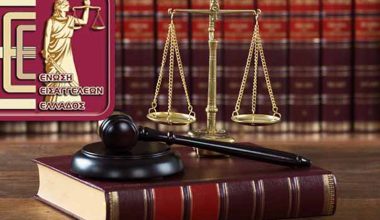 Ένωση Εισαγγελέων Ελλάδος για ΟΠΕΚΕΠΕ: «Στηρίζουμε τους Έλληνες Ευρωπαίους εντεταλμένους εισαγγελείς»