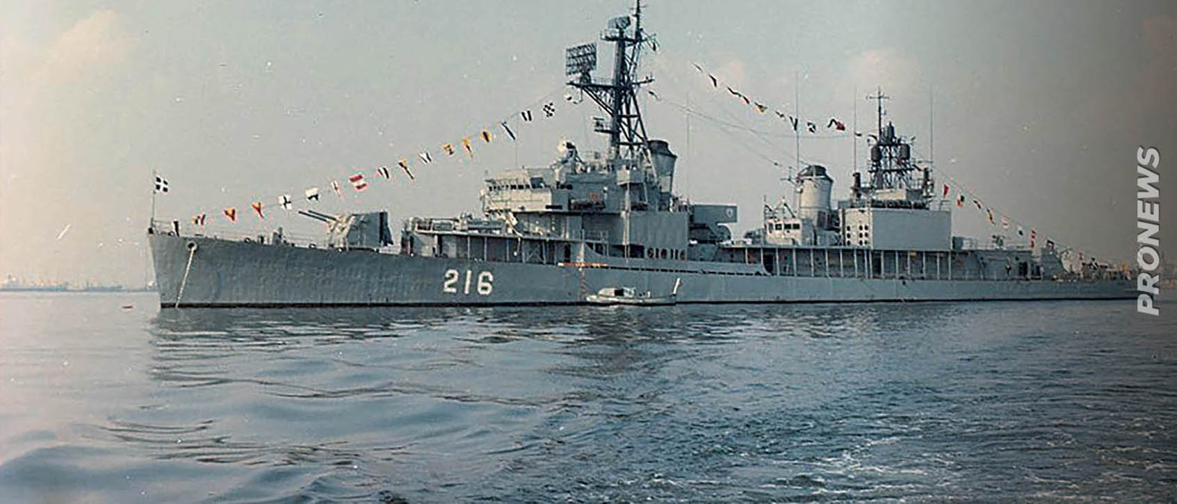 Πολεμικό Ναυτικό: Η κλάση των αντιτορπιλικών Gearing