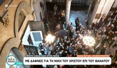 Κωνσταντινούπολη: Σε κλίμα βαθιάς κατάνυξης η «πρώτη Ανάσταση» στον ναό Αγίας Τριάδας (βίντεο)