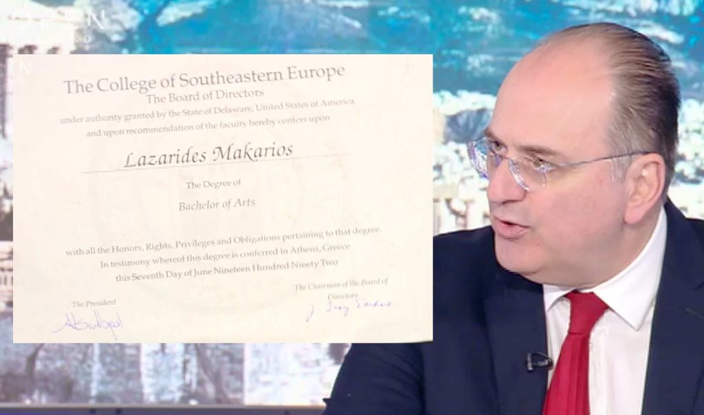Μακάριος Λαζαρίδης: Έδειξε το «πτυχίο» του που δεν είναι όμως πτυχίο!