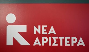 Νέα Αριστερά: «Αν ήμασταν στη θέση του κ. Μητσοτάκη, δεν θα πηγαίναμε αύριο στη Βουλή με τον κ. Λαζαρίδη»