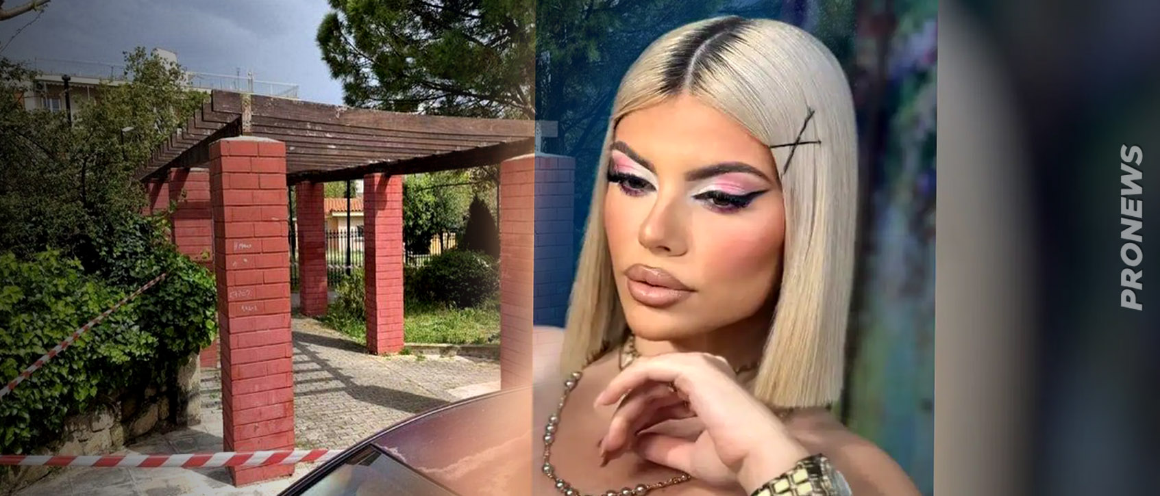 Αργοστόλι: Δείτε τον 26χρονο αρσιβαρίστα να μεταφέρει αναίσθητη τη Μυρτώ έξω από το ξενοδοχείο (βίντεο)