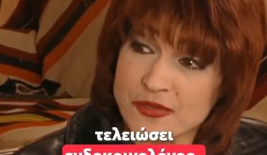 «Πιο επίκαιρο από ποτέ – Περί πτυχίων ο λόγος»: Η Σάσα από το Ντόλτσε Βίτα και ο Μ.Λαζαρίδης σήμερα