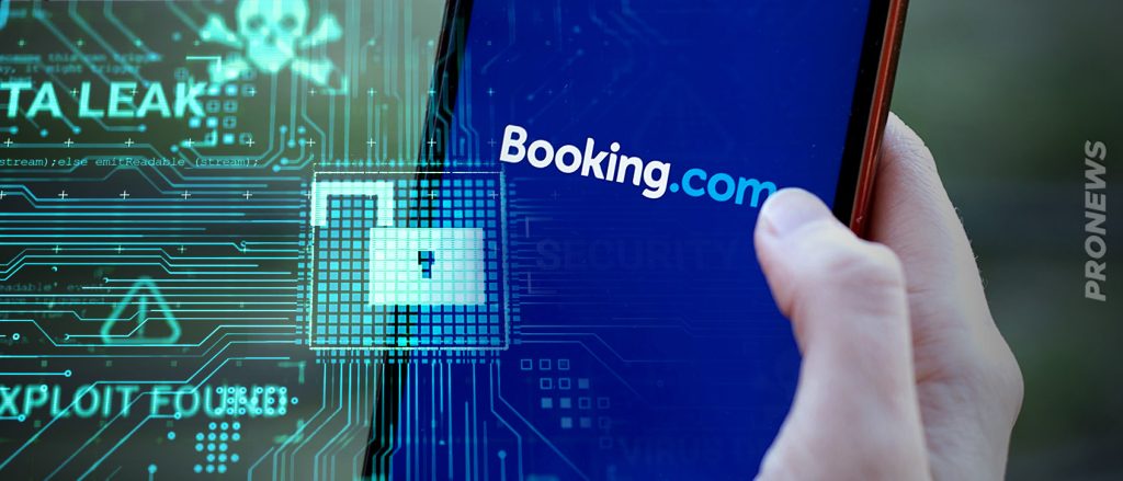 Μεγάλη διαρροή από τη Booking: Χάκερς τους πήραν ονόματα, στοιχεία κρατήσεων, e-mails & τηλέφωνα χιλιάδων πελατών!