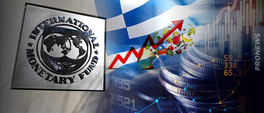 ΔΝΤ: «Μαύρο θα είναι το οκτάμηνο του 2026 για την Ελλάδα – Αύξηση πληθωρισμού, μείωση τουρισμού & εκτόξευση ελλειμμάτων»