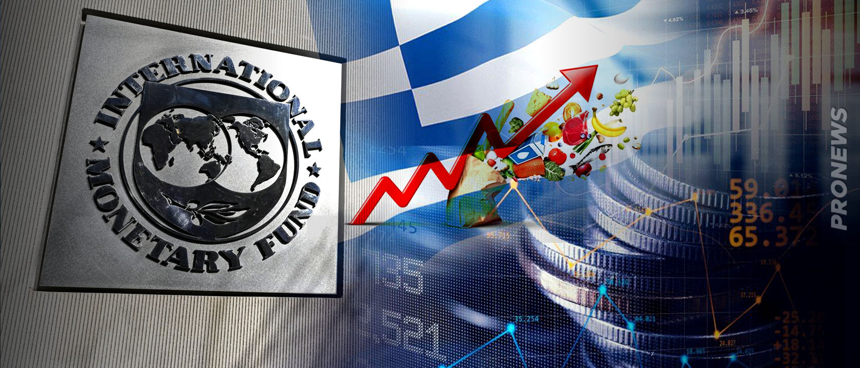 ΔΝΤ: «Μαύρο θα είναι το οκτάμηνο του 2026 για την Ελλάδα – Αύξηση πληθωρισμού, μείωση τουρισμού & εκτόξευση ελλειμμάτων»