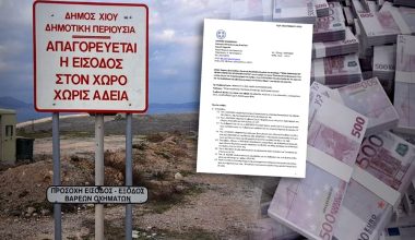 Η κυβέρνηση Μητσοτάκη «δωρίζει» 1,84 εκατ. ευρώ στην TERNA για «δομή» αλλοδαπών που δεν κατασκευάστηκε ποτέ!