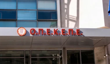 71χρονος εξέδιδε εικονικά τιμολόγια για επιδοτήσεις από τον ΟΠΕΚΕΠΕ – Πάνω από 200.000 ευρώ η ζημιά