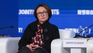 Κεντρική Τράπεζα της Ρωσίας: «Η οικονομία έχει υπερθερμανθεί»