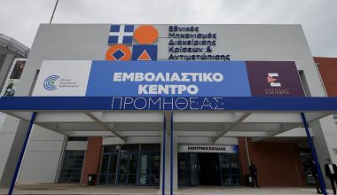 Δικαστική απόφαση-σταθμός  στην Ελλάδα: 300.000 ευρώ αποζημίωση για θάνατο μετά από εμβόλιο για τον COVID-19