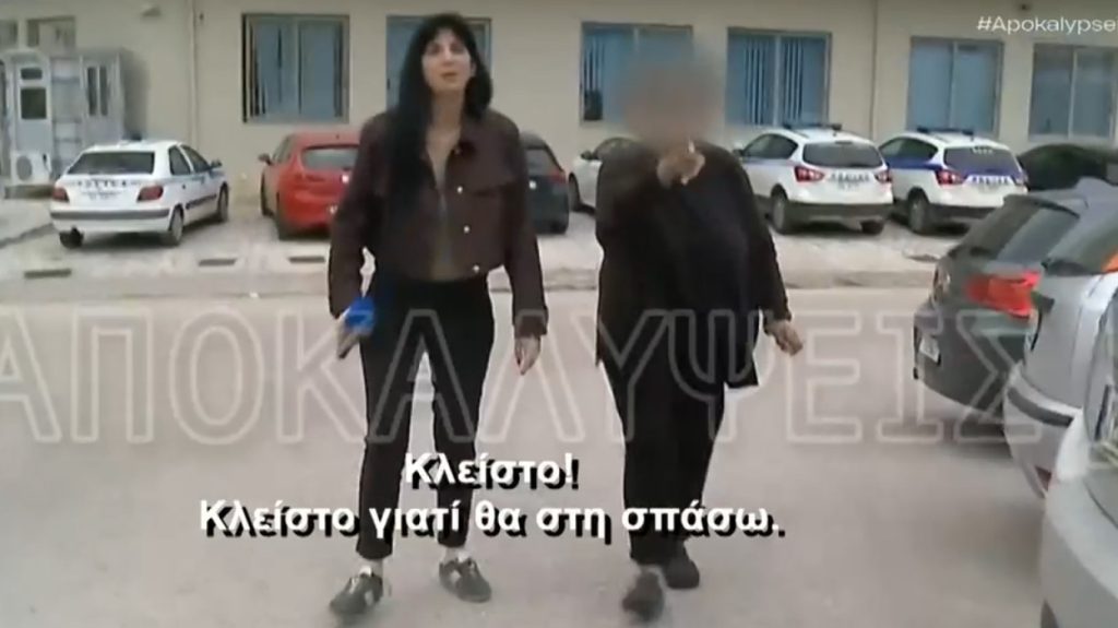 Έξαλλη η μητέρα του 26χρονου αρσιβαρίστα με τηλεοπτικό συνεργείο: «Κλείσε την κάμερα – Θα στην σπάσω» (βίντεο)