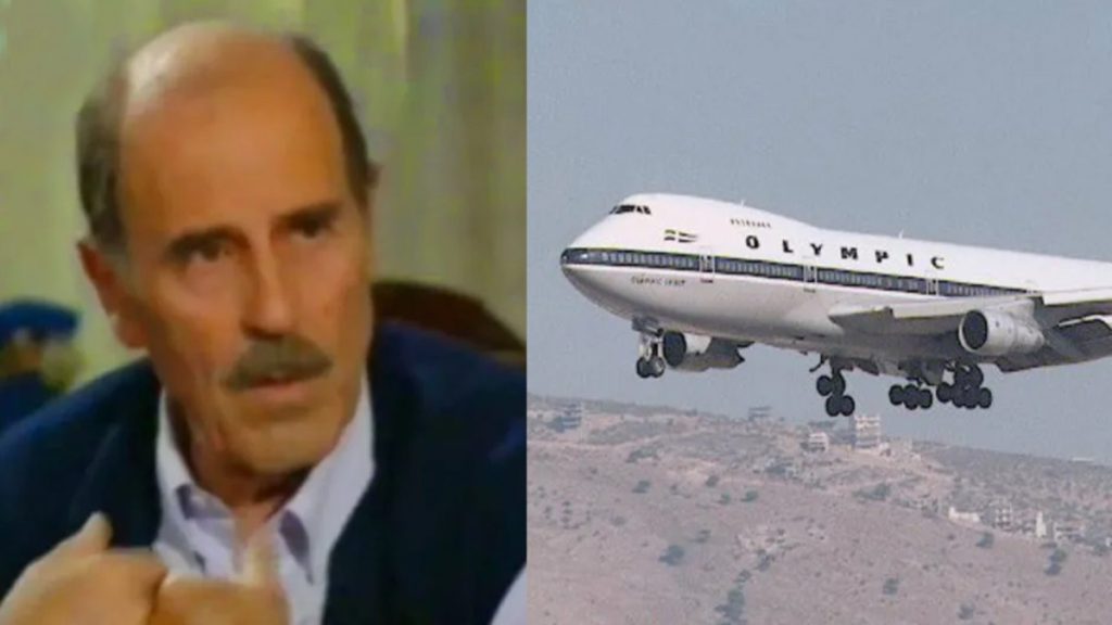 Σήφης Μιγάδης: O Έλληνας πιλότος που έσωσε 418 ανθρώπους από βέβαιο θάνατο