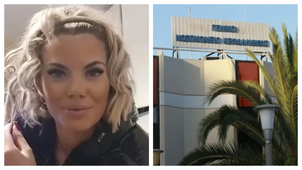 Nέες αποκαλύψεις για τον θάνατο της 19χρονης Μυρτώς: Μυστήριο με τη γυναίκα που παρουσιάστηκε ψευδώς ως νοσηλεύτρια