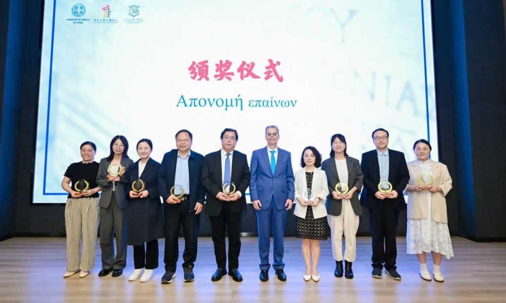 Κίνα: Με λαμπερή εκδήλωση τιμήθηκε η παγκόσμια ημέρα Ελληνικής Γλώσσας