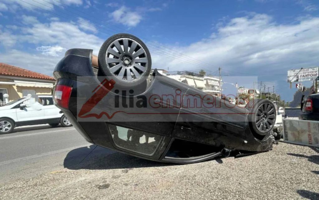 Τροχαίο ατύχημα στον Πύργο: Αυτοκίνητο τούμπαρε στη μέση του δρόμου (βίντεο)