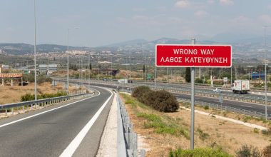 Αυτή είναι η νέα πινακίδα σήμανσης που μπαίνει στους ελληνικούς δρόμους (φώτο)