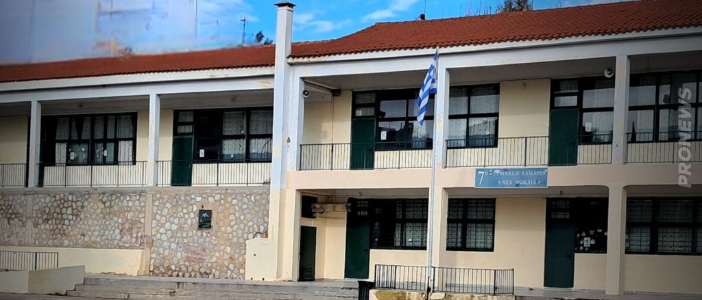 Χαϊδάρι: Μαθήτρια έπεσε από τον πρώτο όροφο του 7ου Γυμνασίου – Υποχώρησε το κάγκελο!