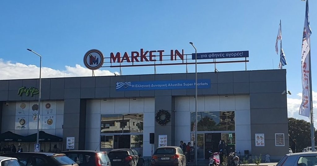 «Εμφύλιος πόλεμος» στην Market In: Οι μεζονέτες της Κερατέας και οι κατηγoρίες για υπεξαίρεση