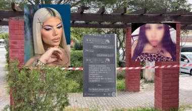 Θάνατος 19χρονης στην Κεφαλονιά: Τι βρήκαν οι Αρχές στο κινητό του 23χρονου