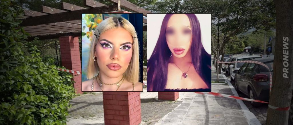 Θάνατος Μυρτούς – «Έσπασε» τη σιωπή του ο 23χρονος τρανς: «Ήταν φίλη μου – Δεν εμπλέκομαι σε κύκλωμα μαστροπείας»