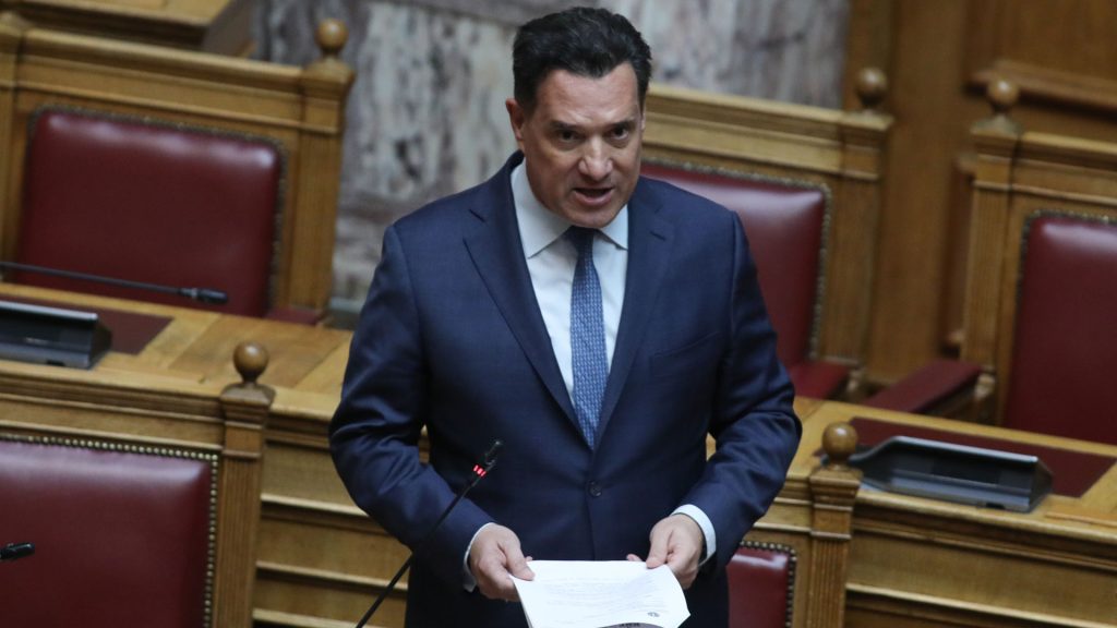 Α.Γεωργιάδης για ΟΠΕΚΕΠΕ: «Θα ψηφίσω την άρση ασυλίας των βουλευτών της ΝΔ αλλά δεν το ξανακάνω με τέτοια στοιχεία»