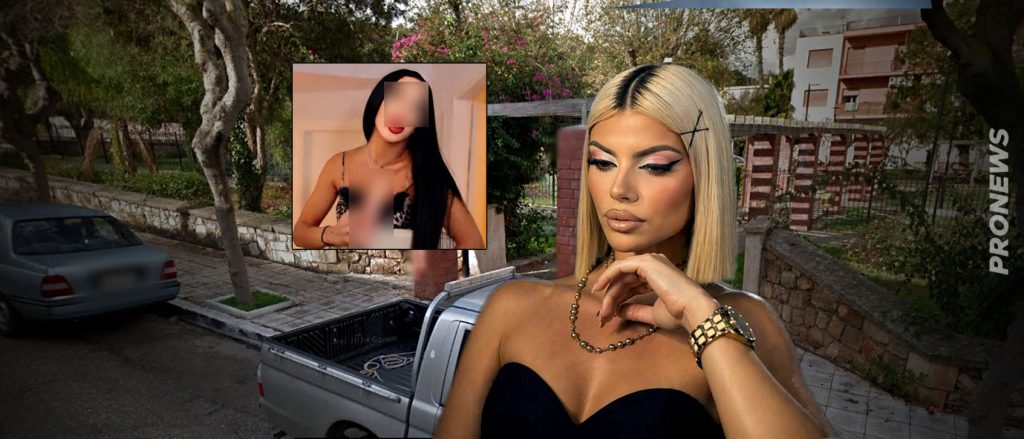 Αργοστόλι: «Η Μυρτώ μού ζήτησε να της γνωρίσω κάποιον για “χορηγό”»- Τι αποκαλύπτει η 23χρονη τραβεστί