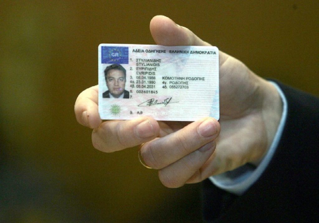 Δείτε σε ποιες περιπτώσεις χάνετε το δίπλωμα οδήγησης και πρέπει να δώσετε εκ νέου εξετάσεις