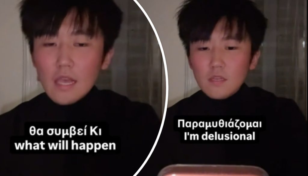 Κινέζος τραγούδησε το «Παραμυθιάζομαι» του Π.Παντελίδη και έγινε viral στο TikTok (βίντεο)