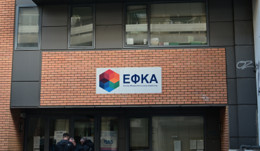 Καλλιθέα: Επίθεση με γκαζάκια στα γραφεία του ΕΦΚΑ – Ζημιές στην είσοδο του κτιρίου