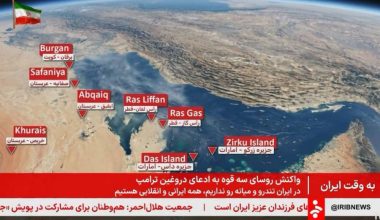 Η ιρανική κρατική τηλεόραση «χαρτογράφησε» τους ενεργειακούς στόχους της Τεχεράνης εάν παραβιαστεί η εκεχειρία