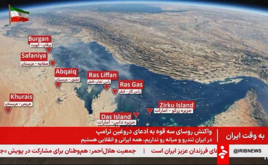 To Ιράν δημοσίευσε τους ενεργειακούς στόχους που θα πλήξει εάν παραβιαστεί η εκεχειρία