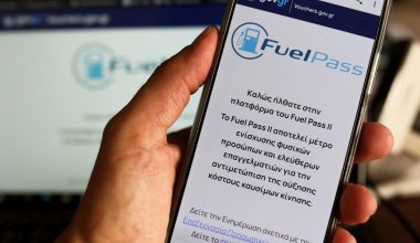 Προβλήματα με το Fuel Pass 2026: Καθυστερούν οι πληρωμές – Τεχνικές δυσκολίες στις αιτήσεις – Που οφείλονται