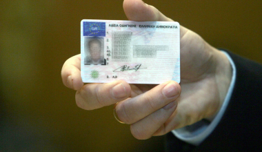 Ο άγνωστος κωδικός 78 στα διπλώματα οδήγησης που οι περισσότεροι αγνοούν: Τι σημαίνει