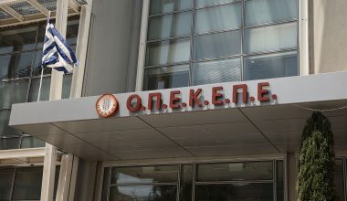 Ελέγχεται και η νέα διοίκηση του ΟΠΕΚΕΠΕ προέλευσης ΑΑΔΕ από την Ευρωπαϊκή Εισαγγελία!