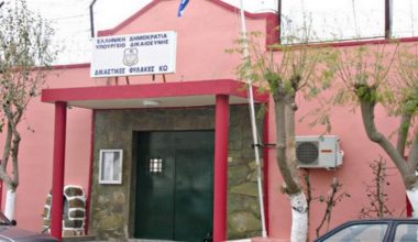 Αλλοδαποί βίασαν 33χρονο συγκρατούμενό τους μέσα στις φυλακές της Κω