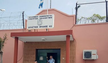 Φυλακές Κω: 33χρονος κρατούμενος κατήγγειλε πως έπεσε θύμα βιασμού