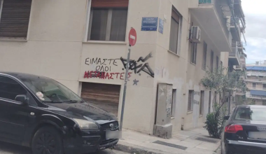 Σοκάρει η 23χρονη που δέχθηκε επίθεση στο Παγκράτι: «Όταν έπεσα κάτω άρχισε να με κλωτσάει και να με χτυπάει»