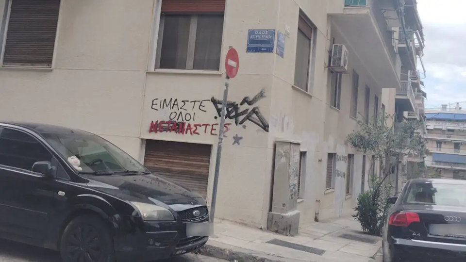 Σοκάρει η 23χρονη που δέχθηκε επίθεση στο Παγκράτι: «Όταν έπεσα κάτω άρχισε να με κλωτσάει και να με χτυπάει»