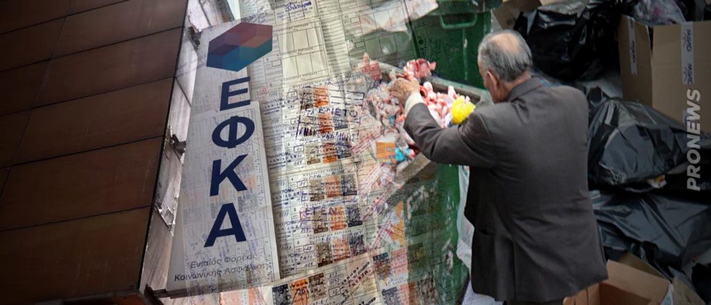 Πυροβολισμοί σε ΕΦΚΑ & Εφετείο: Αρνούνταν να δώσουν στον ηλικιωμένο ρακοσυλλέκτη την σύνταξή του για… 400 ένσημα!