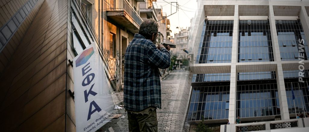 ΕΚΤΑΚΤΟ: 4 τραυματίες από πυροβολισμούς ένοπλου ρακοσυλέκτη στον ΕΦΚΑ Κεραμεικού & στο Ειρηνοδικείο! (upd)