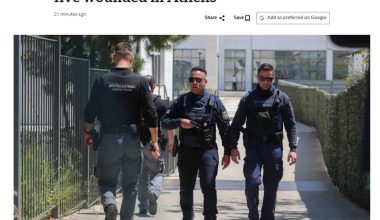 Τι γράφουν τα διεθνή ΜΜΕ για την ένοπλη επίθεση του 89χρονου σε ΕΦΚΑ και Εφετείο